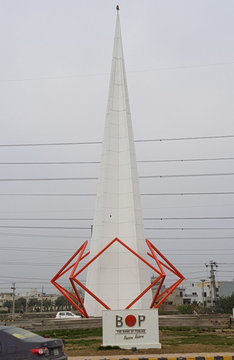BOP Tower, photo 6