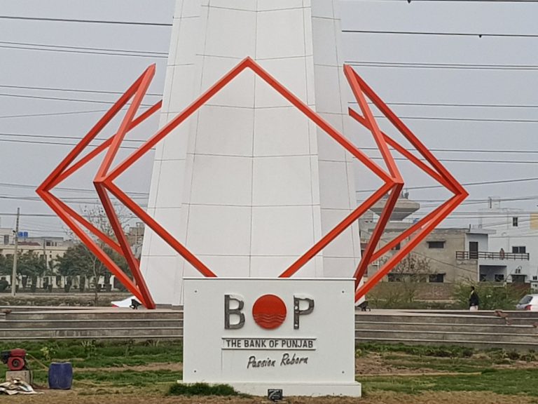 BOP Tower, photo 4