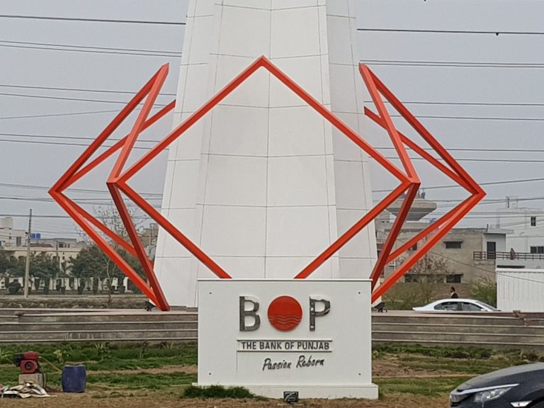 BOP Tower, photo 3